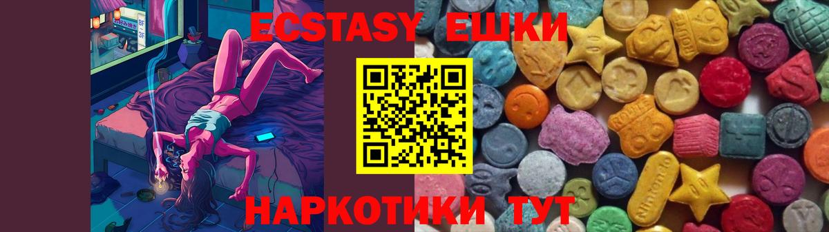 ЭКСТАЗИ  Экстази louis Vuitton  Рыбинск  где купить наркоту  Экстази Cube  KRAKEN вход  Вход с VPN 