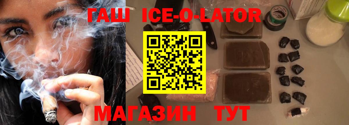Гашиш индика сатива  ГАШИШ гарик  Рыбинск  Вход с VPN 