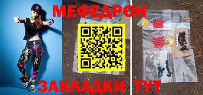 spice Волгодонск