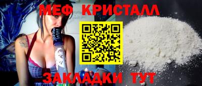 spice Волгодонск