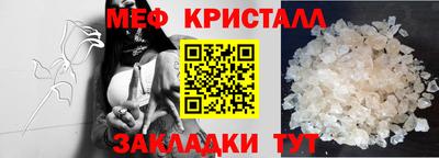 spice Волгодонск