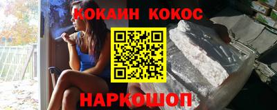 шишки Славянск-на-Кубани