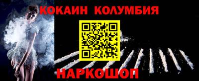 spice Волгодонск