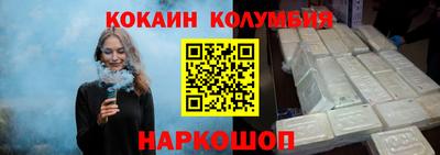 spice Волгодонск