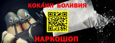 spice Волгодонск