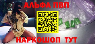 крисы Волжск