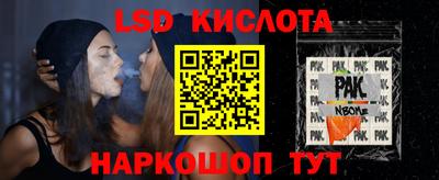 крисы Волжск