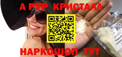 дистиллят марихуана Волжский