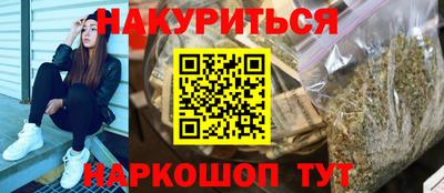 дистиллят марихуана Волжский