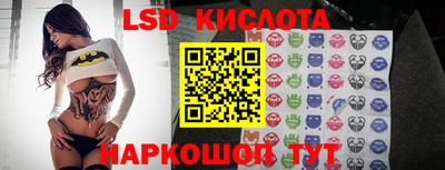 крисы Волжск
