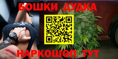 дистиллят марихуана Волжский