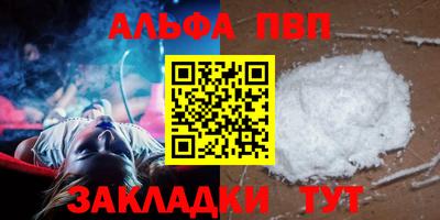 spice Волгодонск