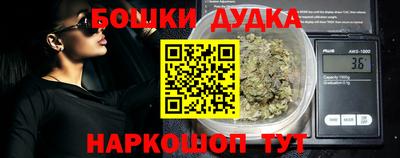 дистиллят марихуана Волжский