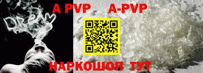 spice Волгодонск