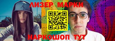 spice Волгодонск