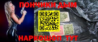 дистиллят марихуана Волжский