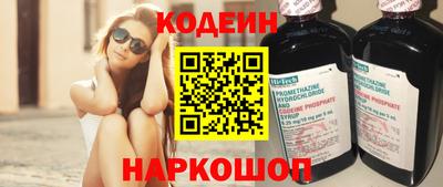 дистиллят марихуана Волжский