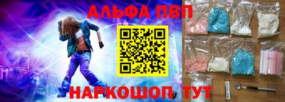 дистиллят марихуана Волжский