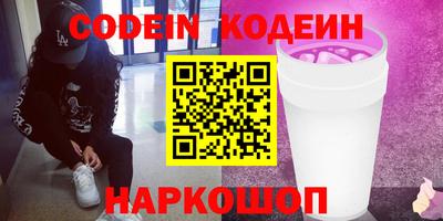 spice Волгодонск