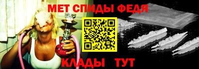 spice Волгодонск