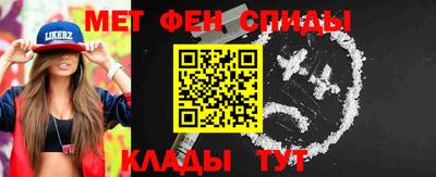 дистиллят марихуана Волжский