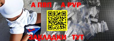 spice Волгодонск