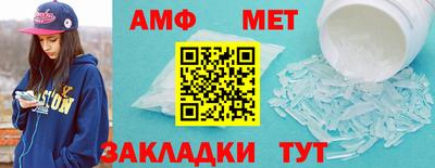 MESCALINE Сланцы