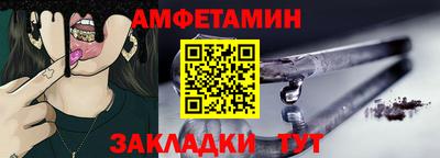 дистиллят марихуана Волжский