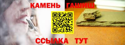 spice Волгодонск