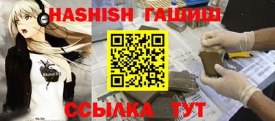 дистиллят марихуана Волжский