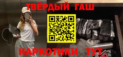 spice Волгодонск