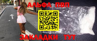 дистиллят марихуана Волжский