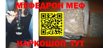 прущие грибы Славгород