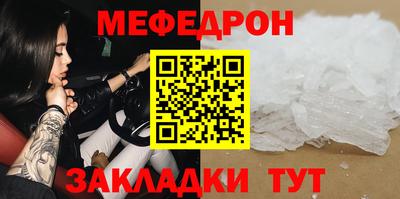 spice Волгодонск