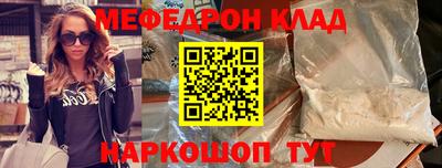 дистиллят марихуана Волжский