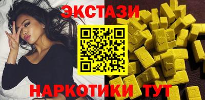 spice Волгодонск