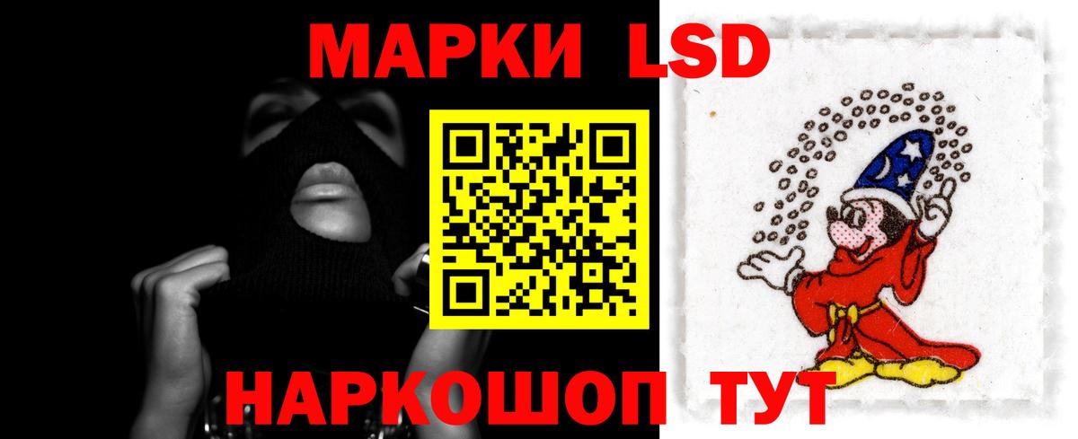 Рыбинск  Лсд 25 экстази  Вход с VPN  ЛСД экстази ecstasy  LSD-25 экстази ecstasy 