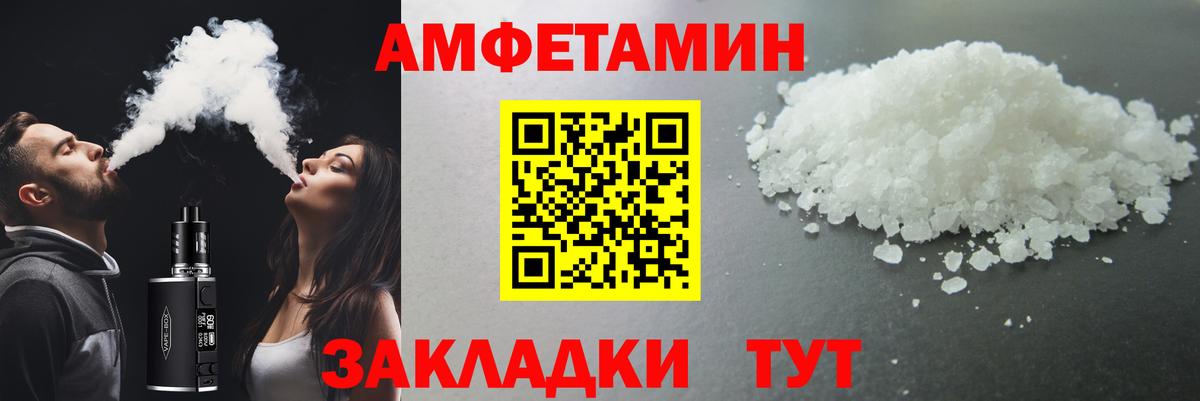 Первитин  Первитин винт  Вход с VPN  Первитин винт  Рыбинск 