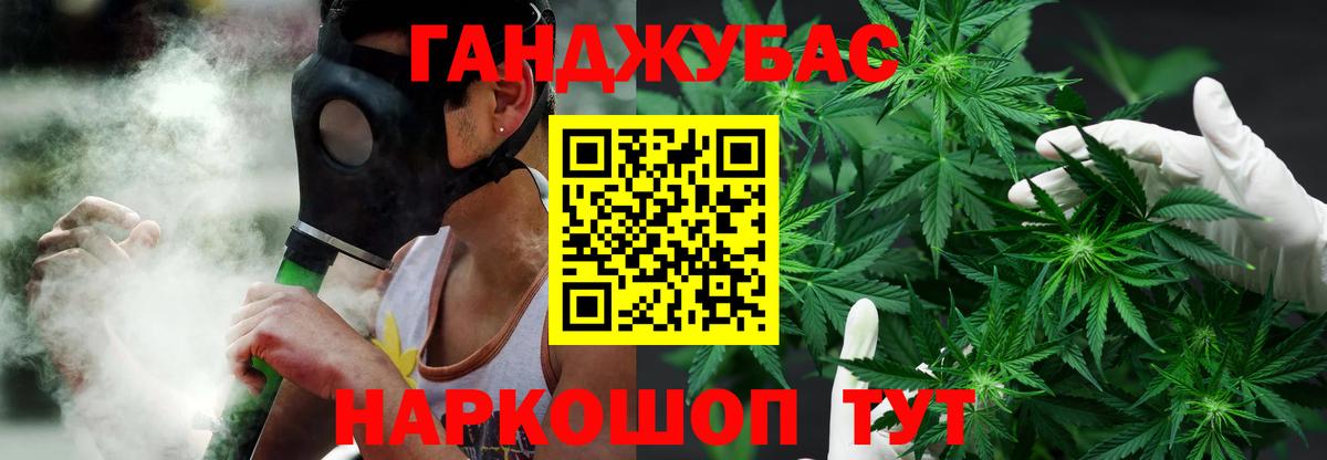 МАРИХУАНА тримм Рыбинск